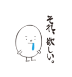 盛り上げ上手「たまちゃん」（個別スタンプ：35）