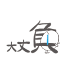 盛り上げ上手「たまちゃん」（個別スタンプ：39）