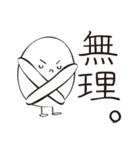 盛り上げ上手「たまちゃん」（個別スタンプ：40）
