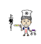 Mr. Nice (CookChef articles)（個別スタンプ：4）