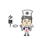 Mr. Nice (CookChef articles)（個別スタンプ：14）