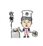 Mr. Nice (CookChef articles)（個別スタンプ：15）