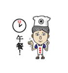 Mr. Nice (CookChef articles)（個別スタンプ：17）