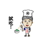 Mr. Nice (CookChef articles)（個別スタンプ：19）