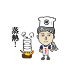 Mr. Nice (CookChef articles)（個別スタンプ：23）