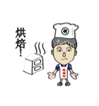 Mr. Nice (CookChef articles)（個別スタンプ：24）