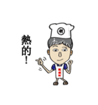 Mr. Nice (CookChef articles)（個別スタンプ：25）