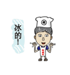 Mr. Nice (CookChef articles)（個別スタンプ：27）