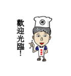 Mr. Nice (CookChef articles)（個別スタンプ：29）