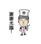 Mr. Nice (CookChef articles)（個別スタンプ：30）