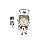 Mr. Nice (CookChef articles)（個別スタンプ：31）