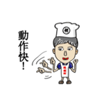 Mr. Nice (CookChef articles)（個別スタンプ：32）