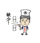 Mr. Nice (CookChef articles)（個別スタンプ：33）