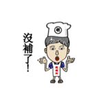 Mr. Nice (CookChef articles)（個別スタンプ：38）