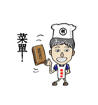 Mr. Nice (CookChef articles)（個別スタンプ：40）