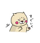 ねことカッパちゃん（個別スタンプ：1）