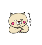 ねことカッパちゃん（個別スタンプ：15）