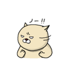 ねことカッパちゃん（個別スタンプ：20）