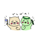 ねことカッパちゃん（個別スタンプ：32）