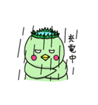 ねことカッパちゃん（個別スタンプ：39）