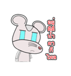 My name is Nu.（個別スタンプ：12）