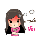 Innocent Ladies（個別スタンプ：2）
