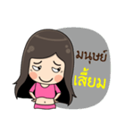Innocent Ladies（個別スタンプ：5）