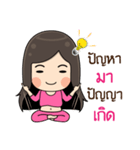 Innocent Ladies（個別スタンプ：6）