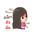Innocent Ladies（個別スタンプ：12）