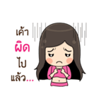 Innocent Ladies（個別スタンプ：15）