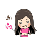 Innocent Ladies（個別スタンプ：19）