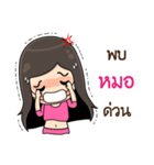 Innocent Ladies（個別スタンプ：20）