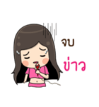 Innocent Ladies（個別スタンプ：33）