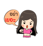 Innocent Ladies（個別スタンプ：36）