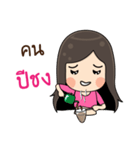 Innocent Ladies（個別スタンプ：40）