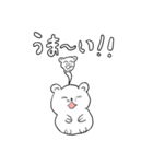 ハムスター（ラブ＆ピース）（個別スタンプ：18）