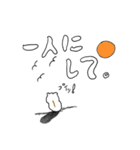 ハムスター（ラブ＆ピース）（個別スタンプ：33）