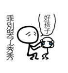 white Mini men 3（個別スタンプ：3）