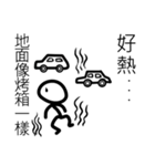 white Mini men 3（個別スタンプ：6）