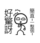 white Mini men 3（個別スタンプ：17）