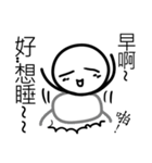 white Mini men 3（個別スタンプ：23）