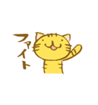 関西弁虎猫（個別スタンプ：4）