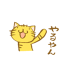 関西弁虎猫（個別スタンプ：13）