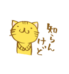 関西弁虎猫（個別スタンプ：16）