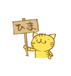 関西弁虎猫（個別スタンプ：18）