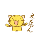 関西弁虎猫（個別スタンプ：22）