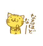 関西弁虎猫（個別スタンプ：24）