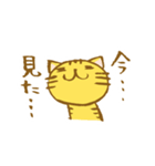 関西弁虎猫（個別スタンプ：31）