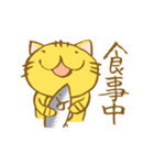 関西弁虎猫（個別スタンプ：34）