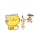 関西弁虎猫（個別スタンプ：35）